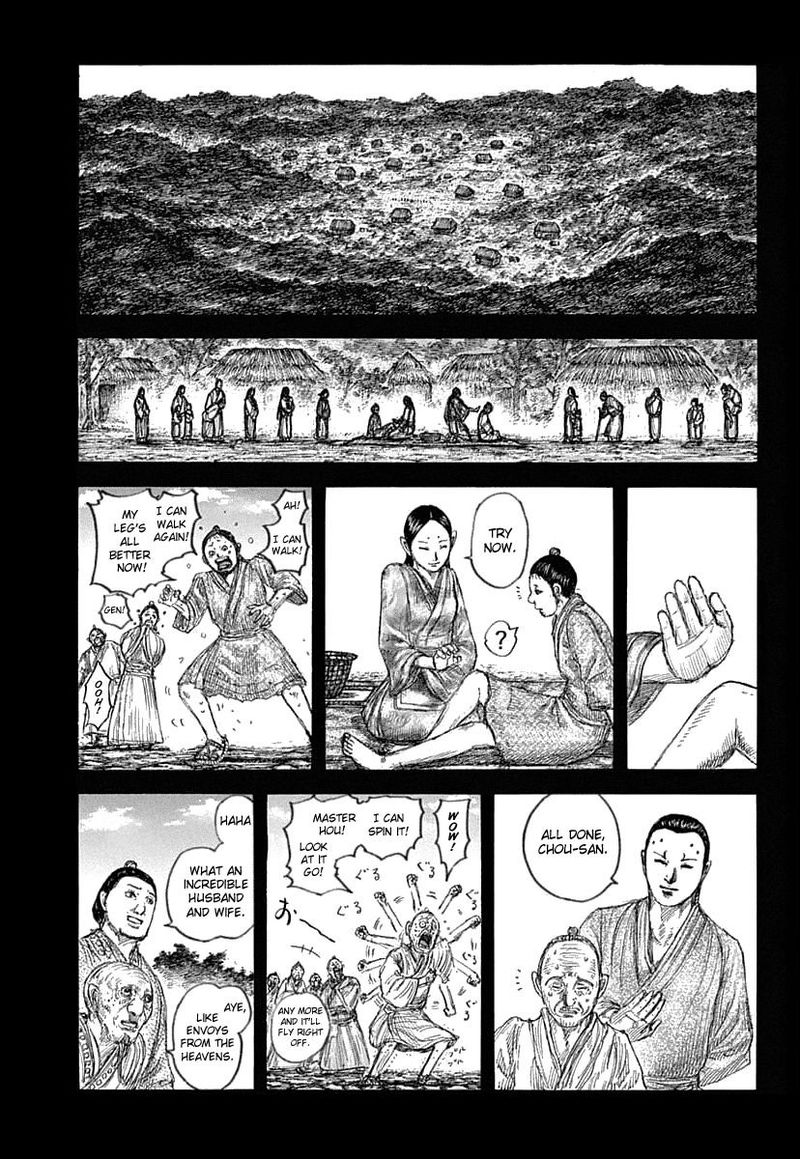 Chapter 628