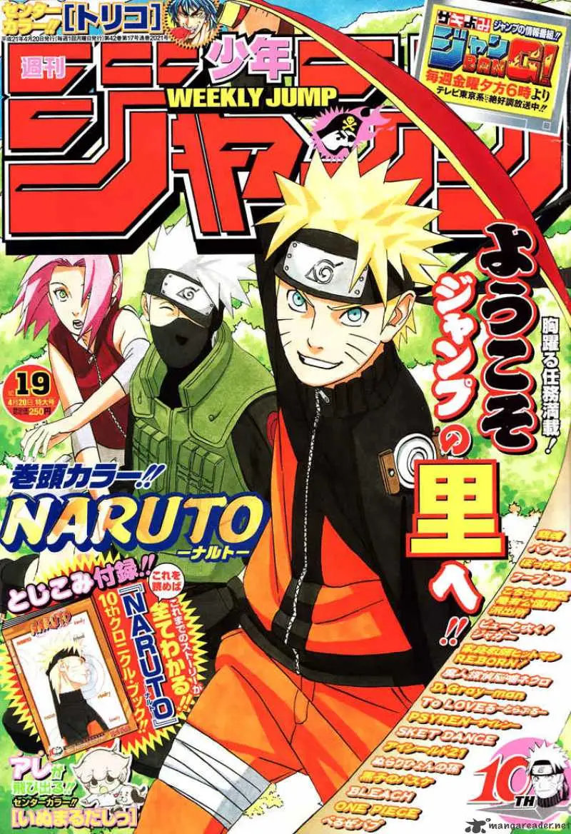 Chapter 442