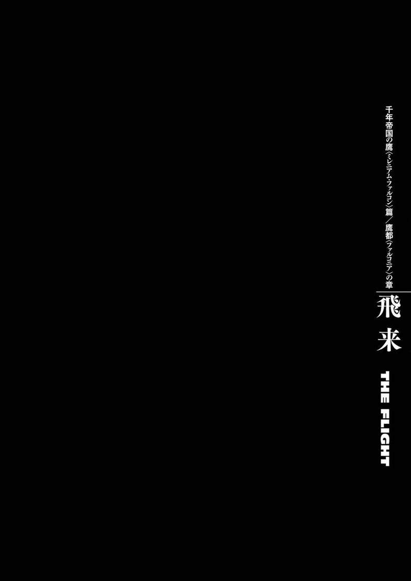 Chapter 281