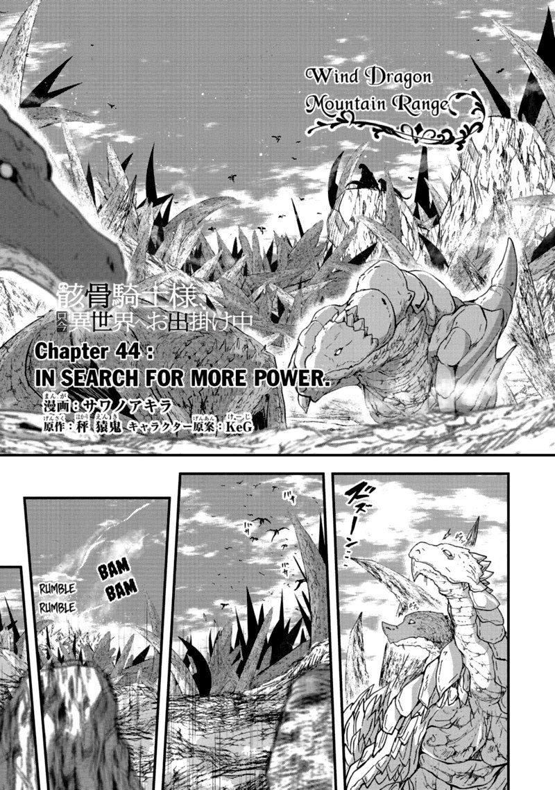 Chapter 44