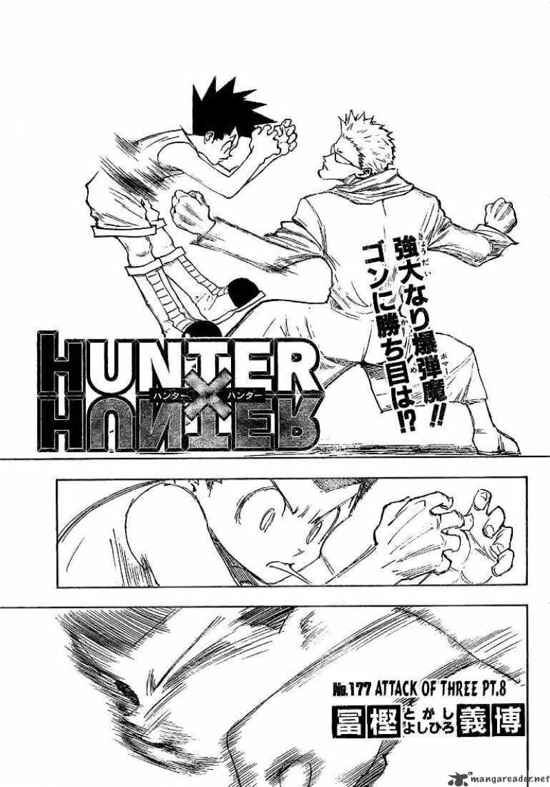 Chapter 177
