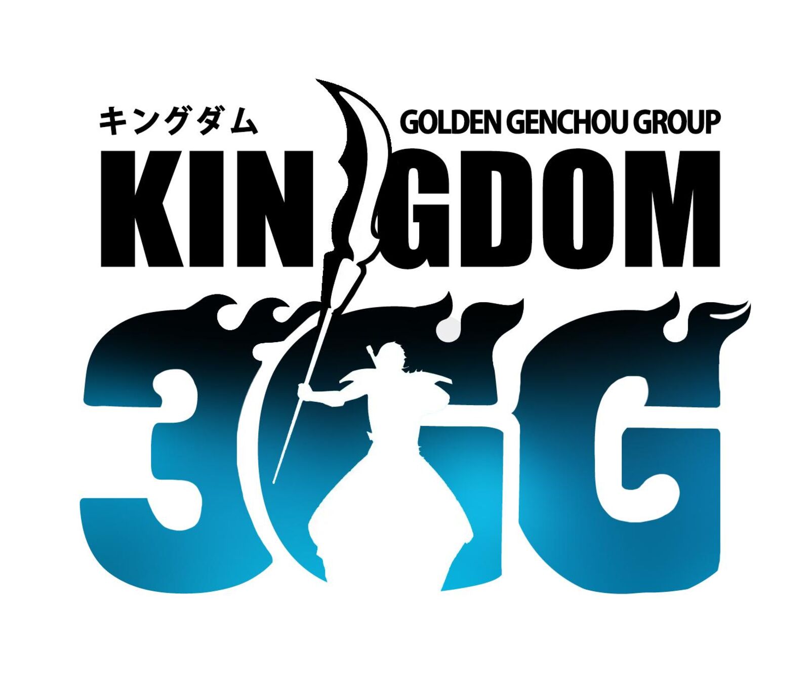 Chapter 866