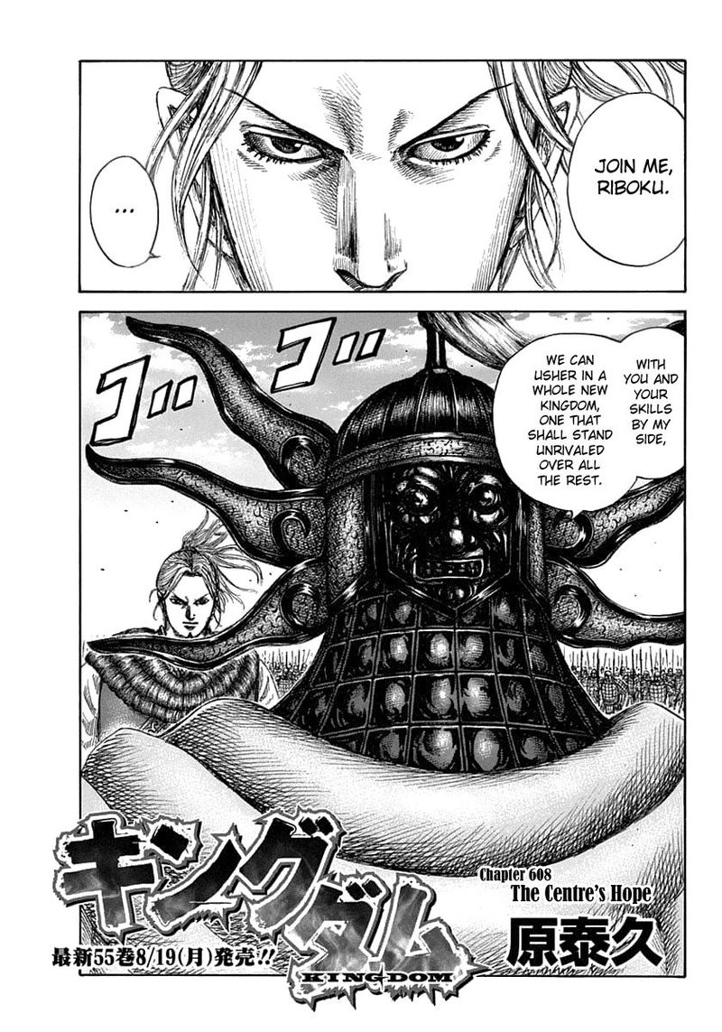 Chapter 608