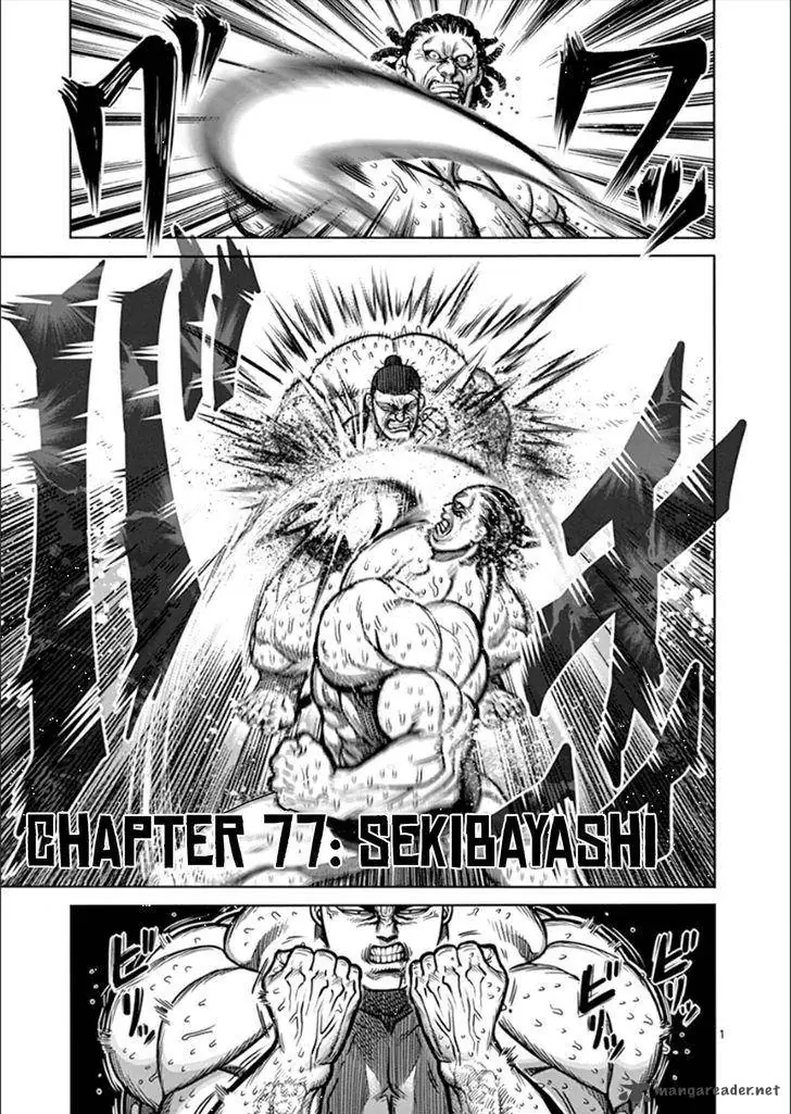 Chapter 77