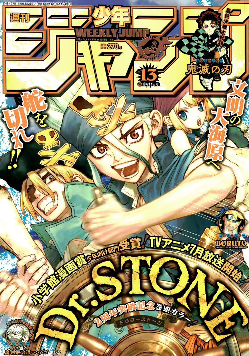 Chapter 95