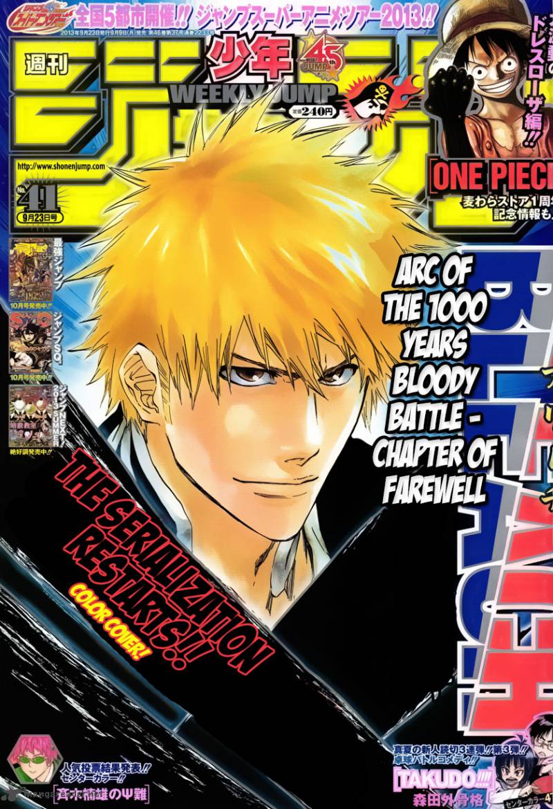 Chapter 547