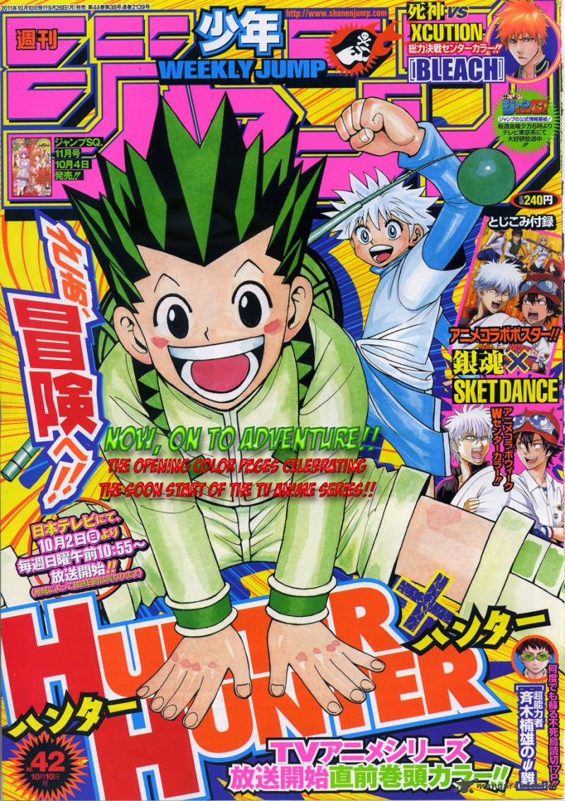 Chapter 317