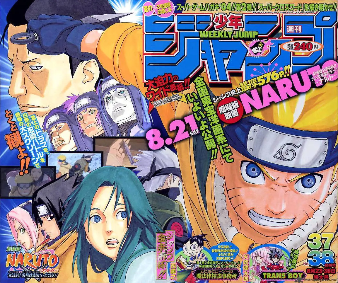 Chapter 226