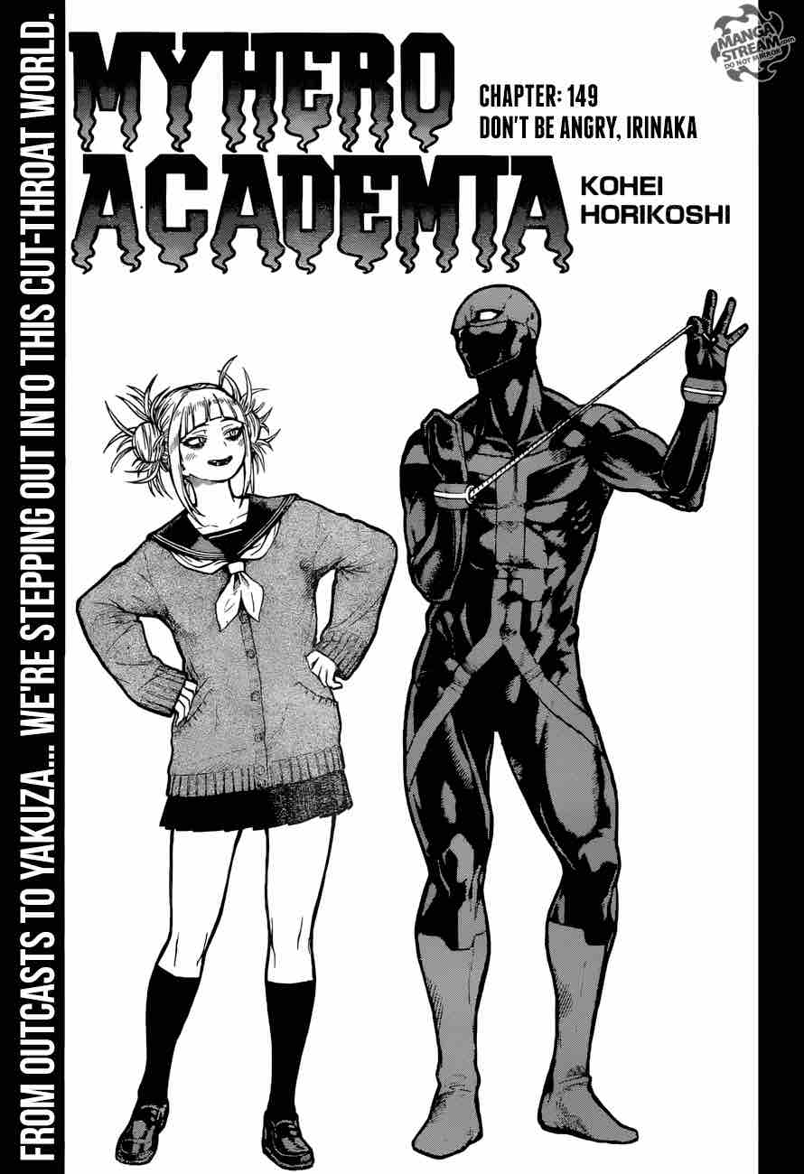 Chapter 149