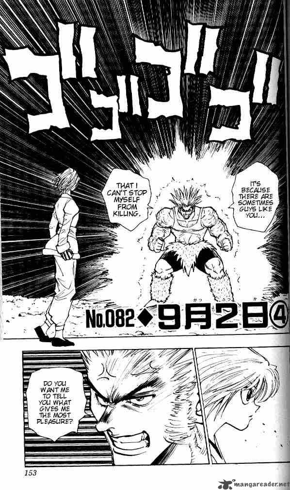 Chapter 82