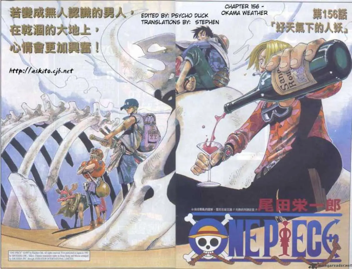 Chapter 156