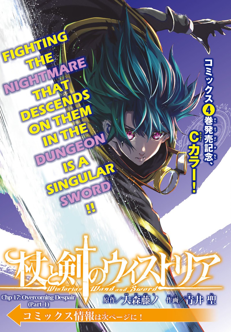 Chapter 17