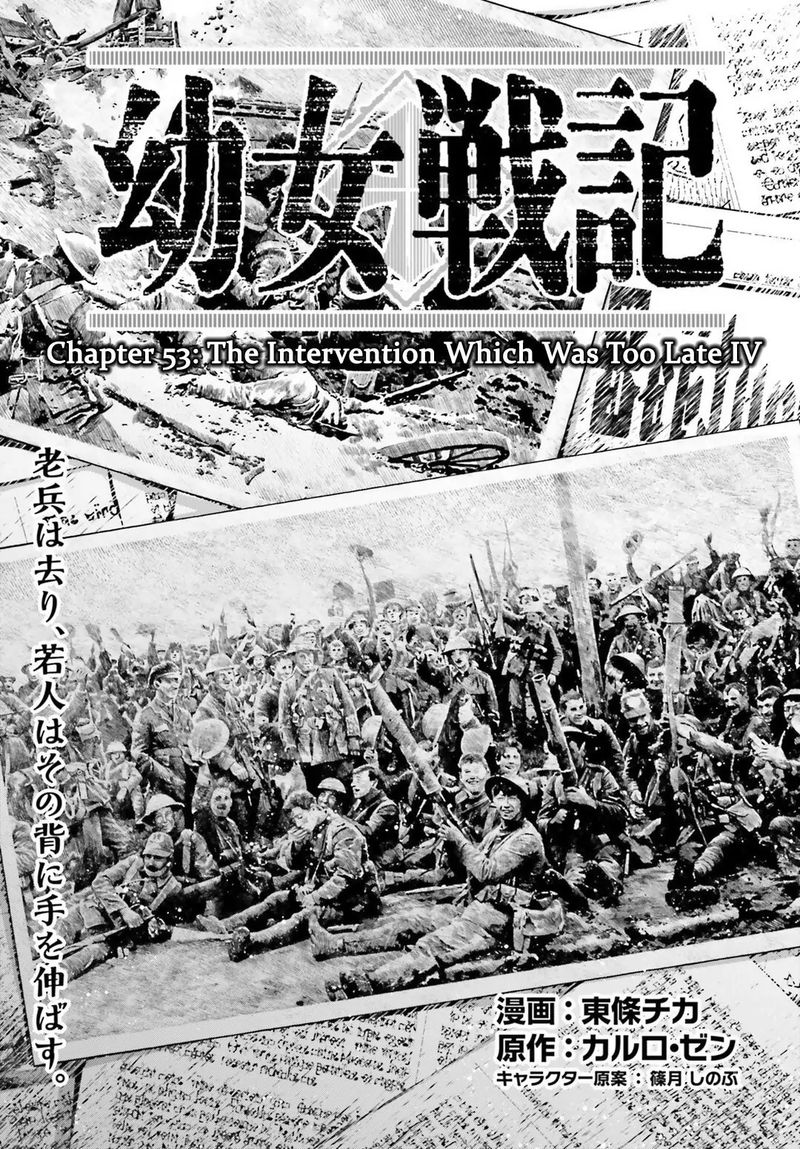 Chapter 53