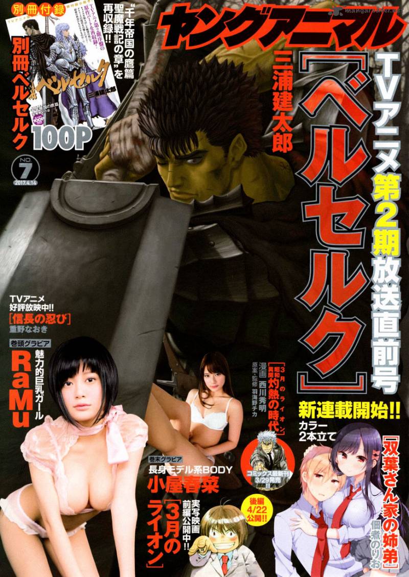 Chapter 348