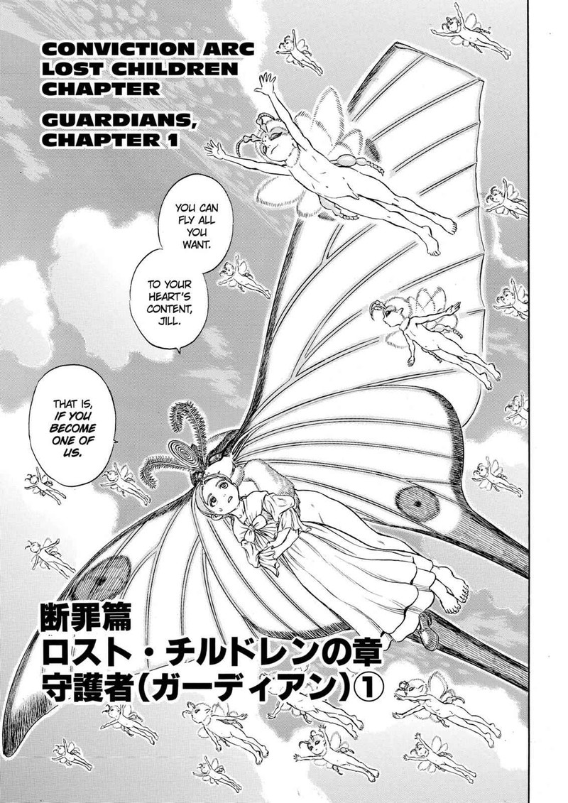 Chapter 105