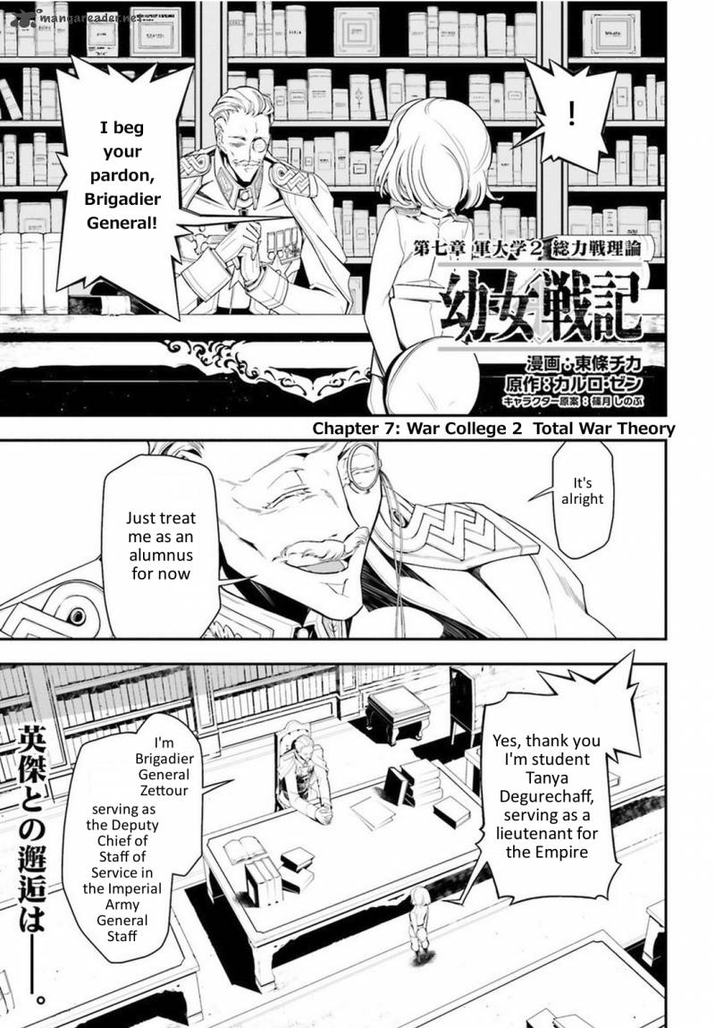 Chapter 7