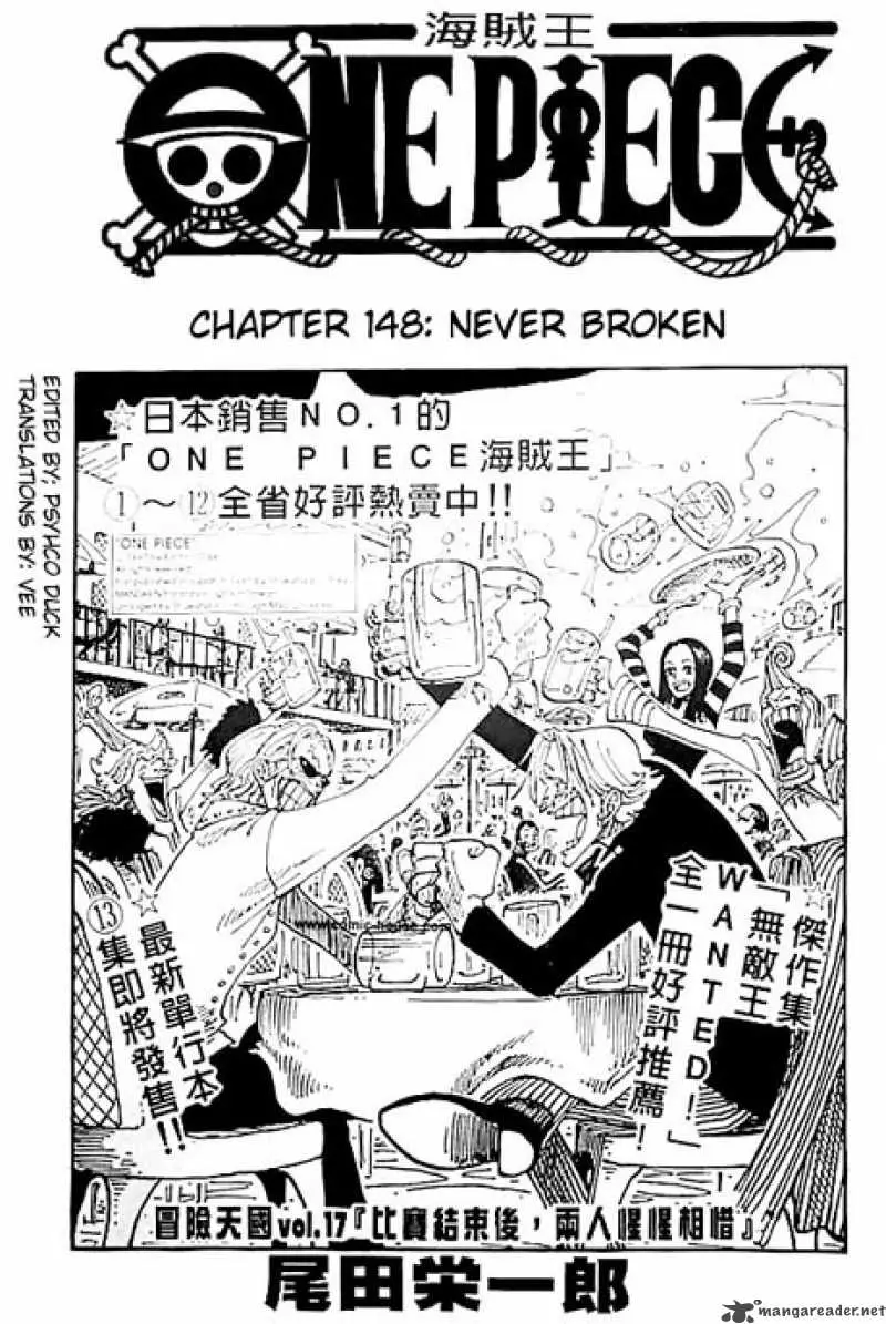 Chapter 148