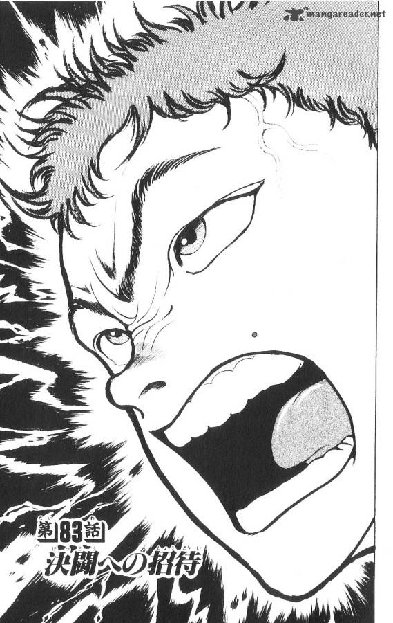 Chapter 83