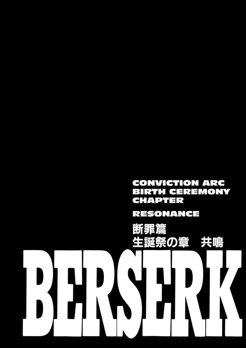 Chapter 172