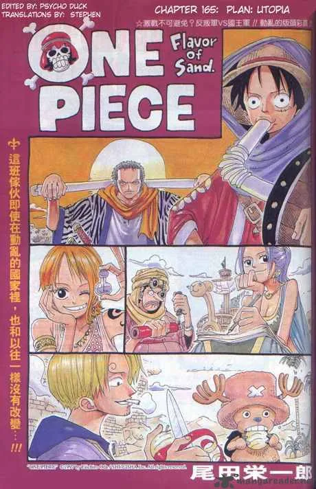 Chapter 165
