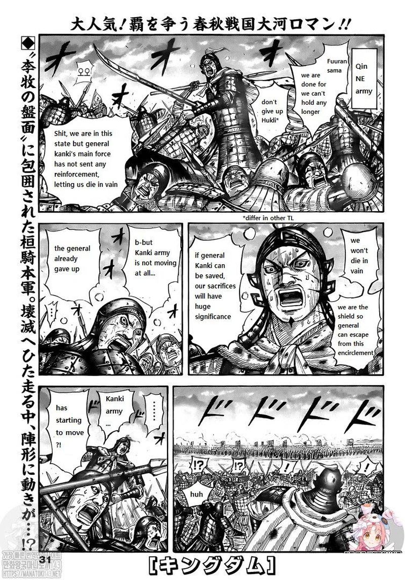Chapter 725