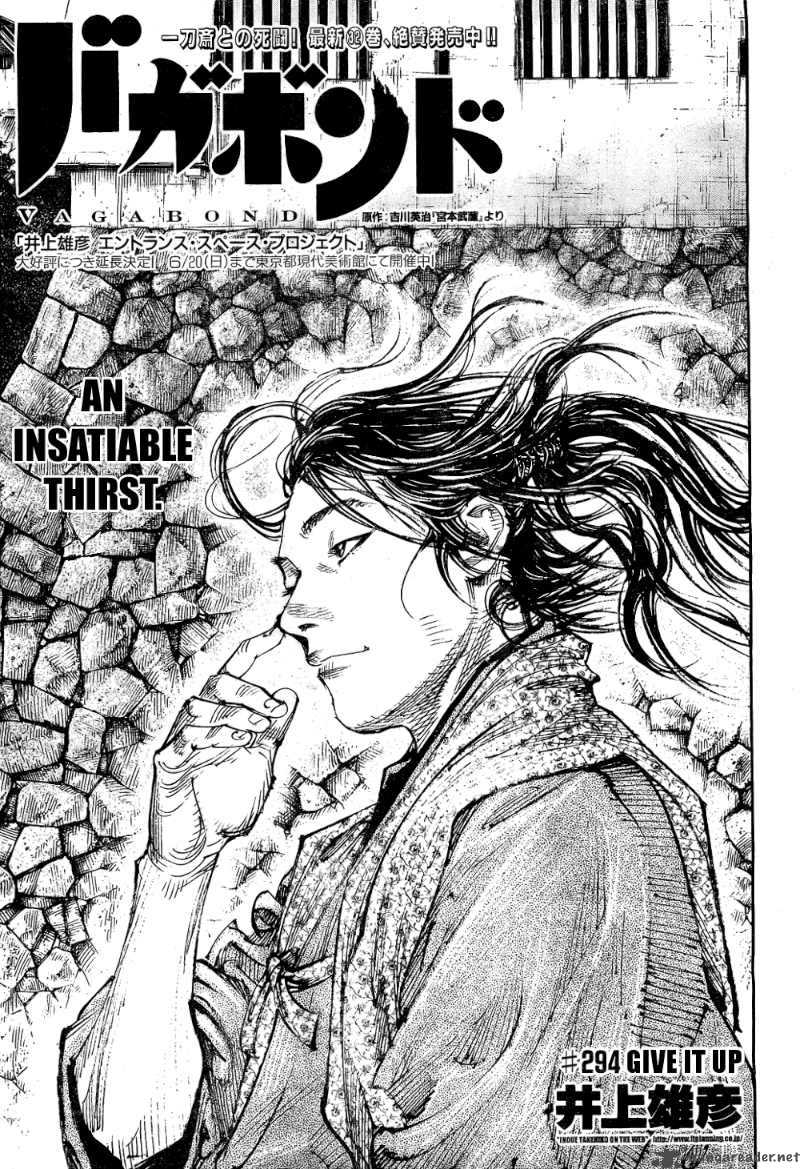 Chapter 294
