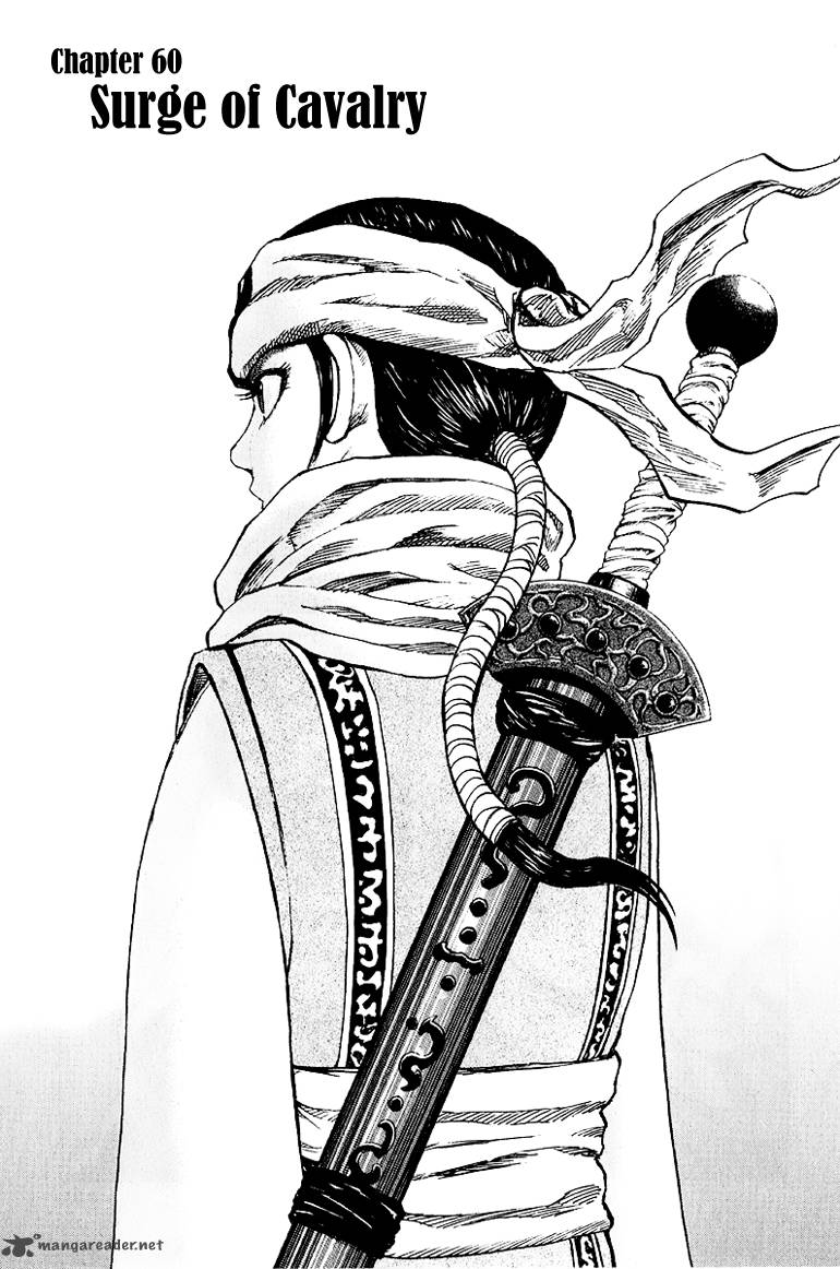 Chapter 60