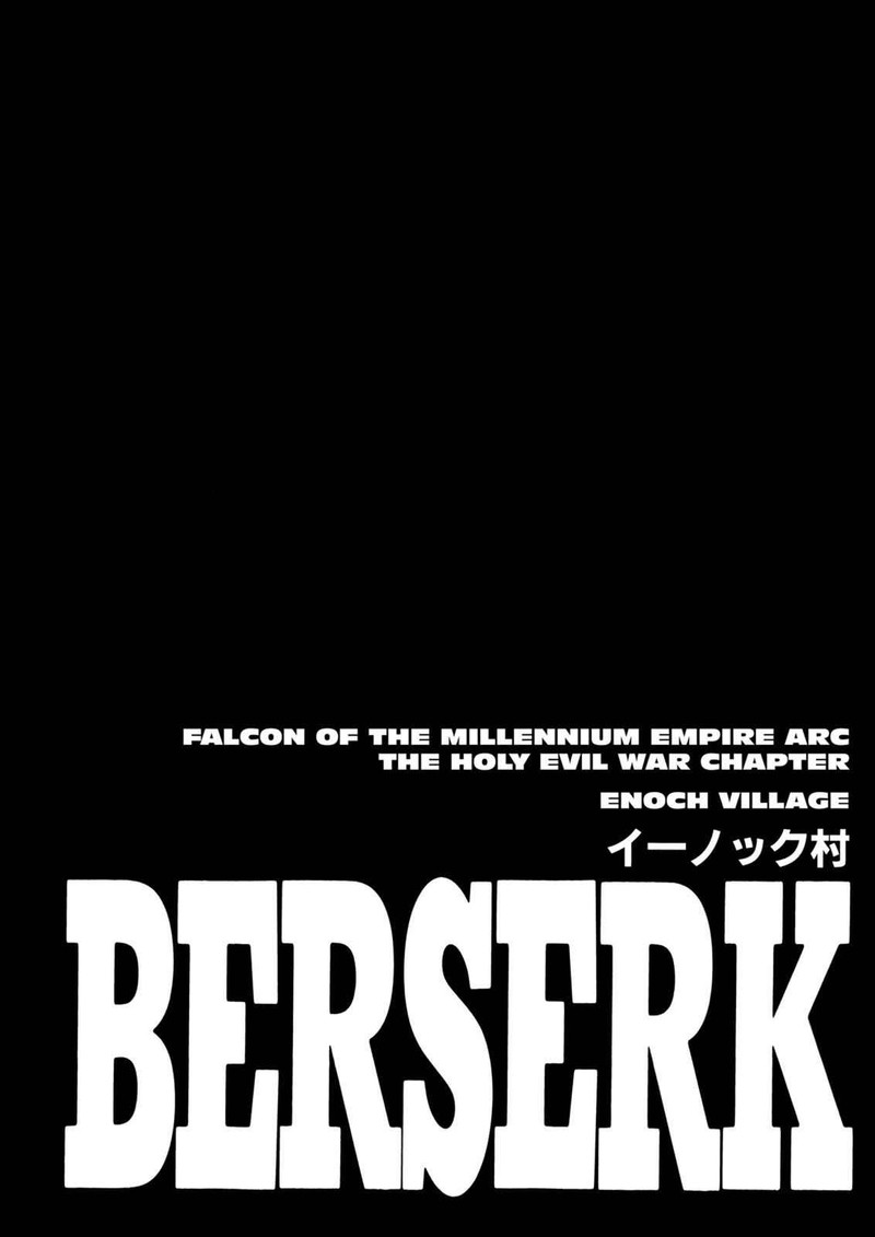 Chapter 204