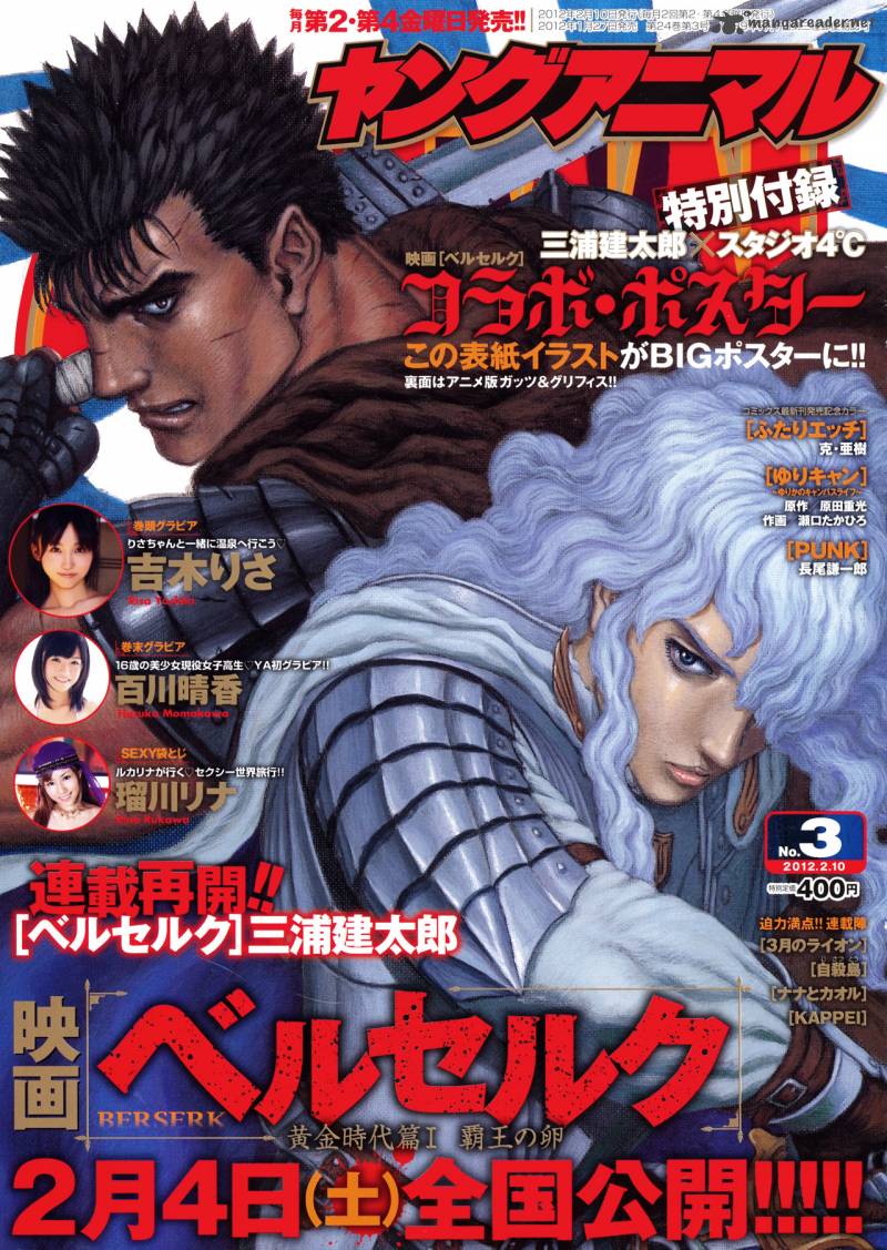Chapter 326