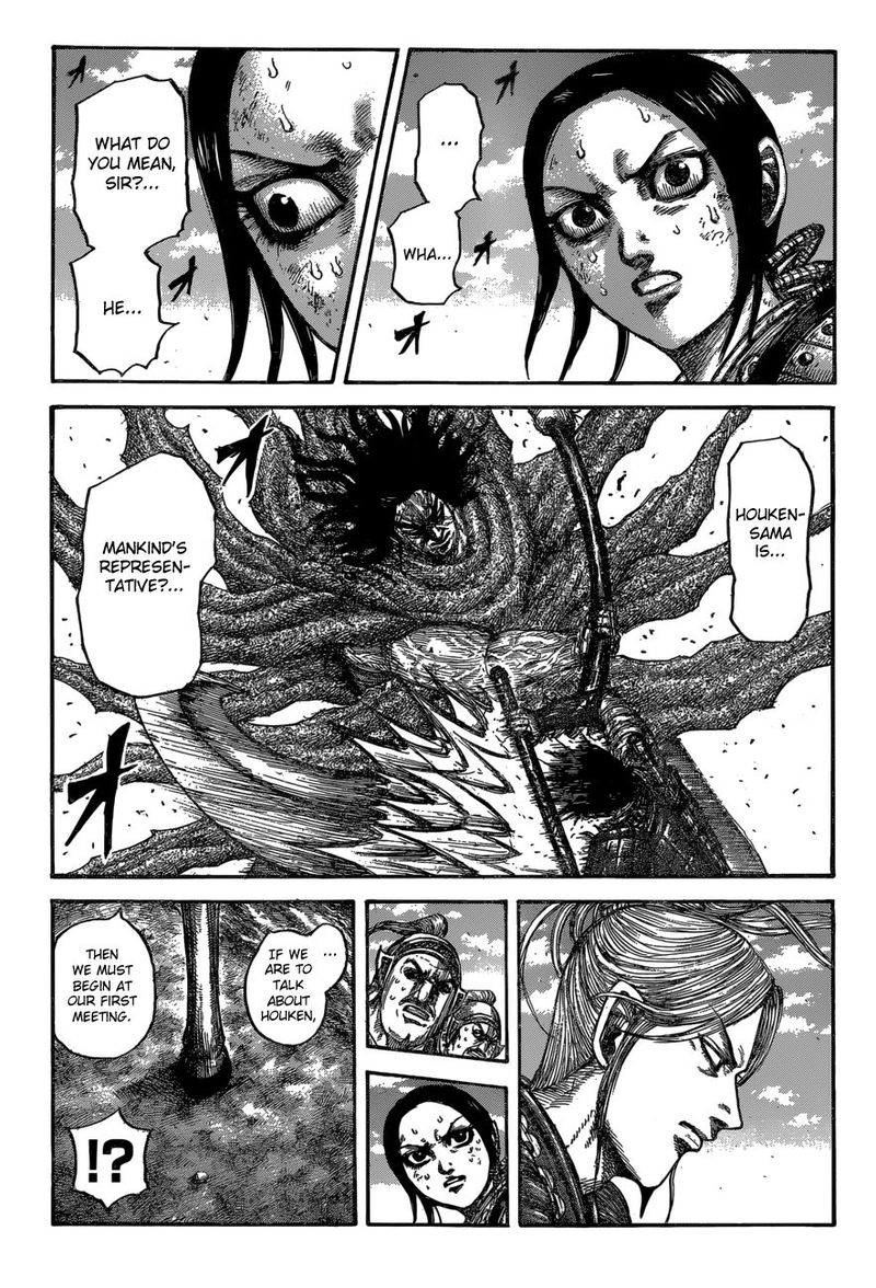 Chapter 623