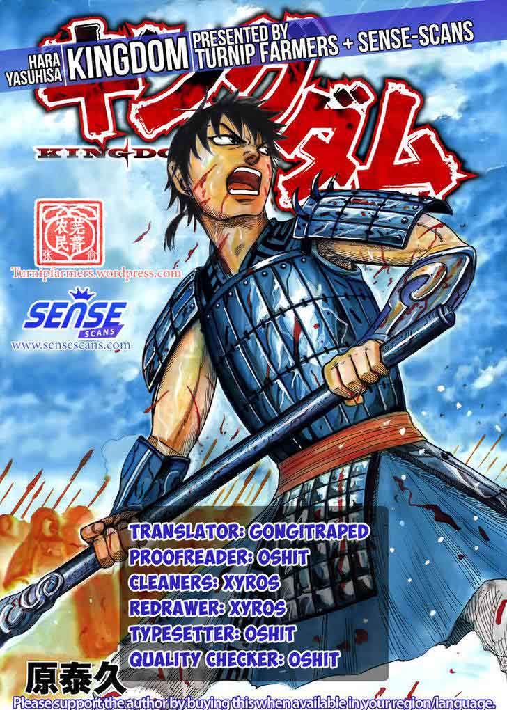 Chapter 535