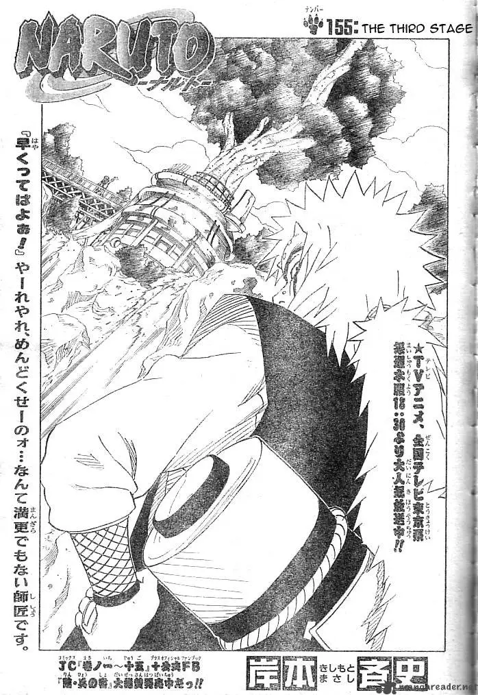 Chapter 155