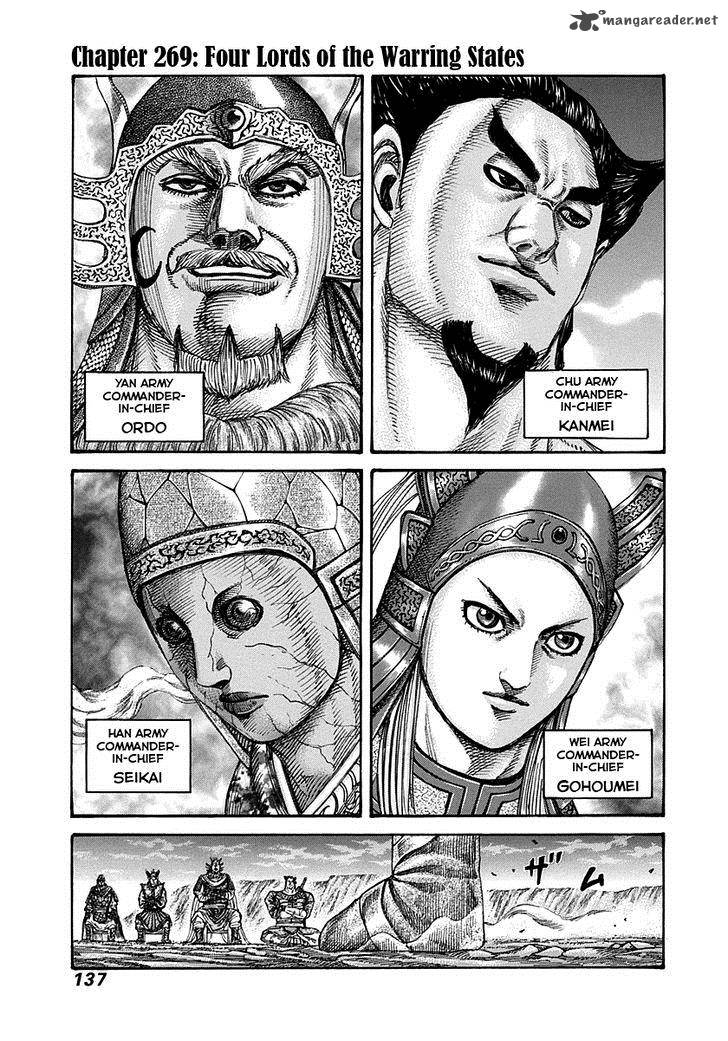 Chapter 269