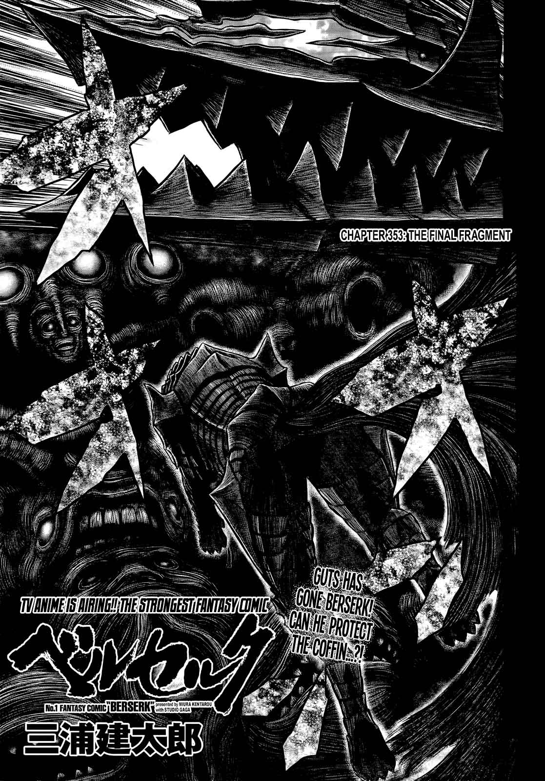 Chapter 353