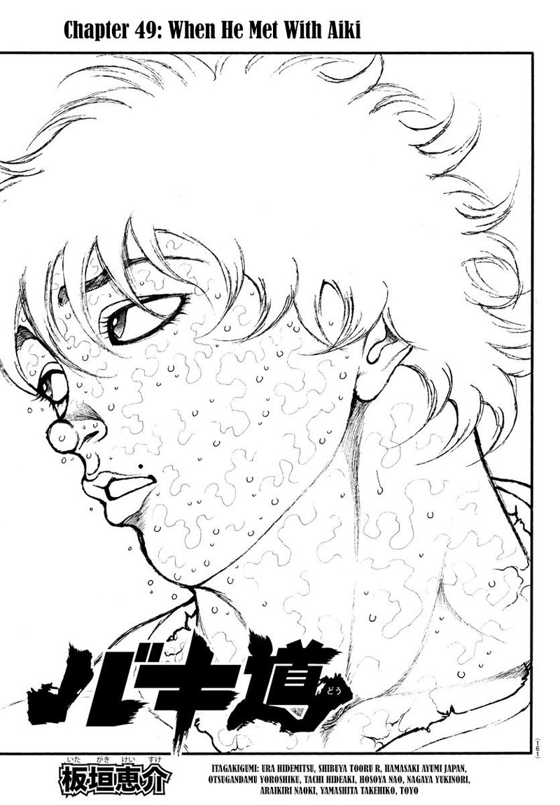 Chapter 49