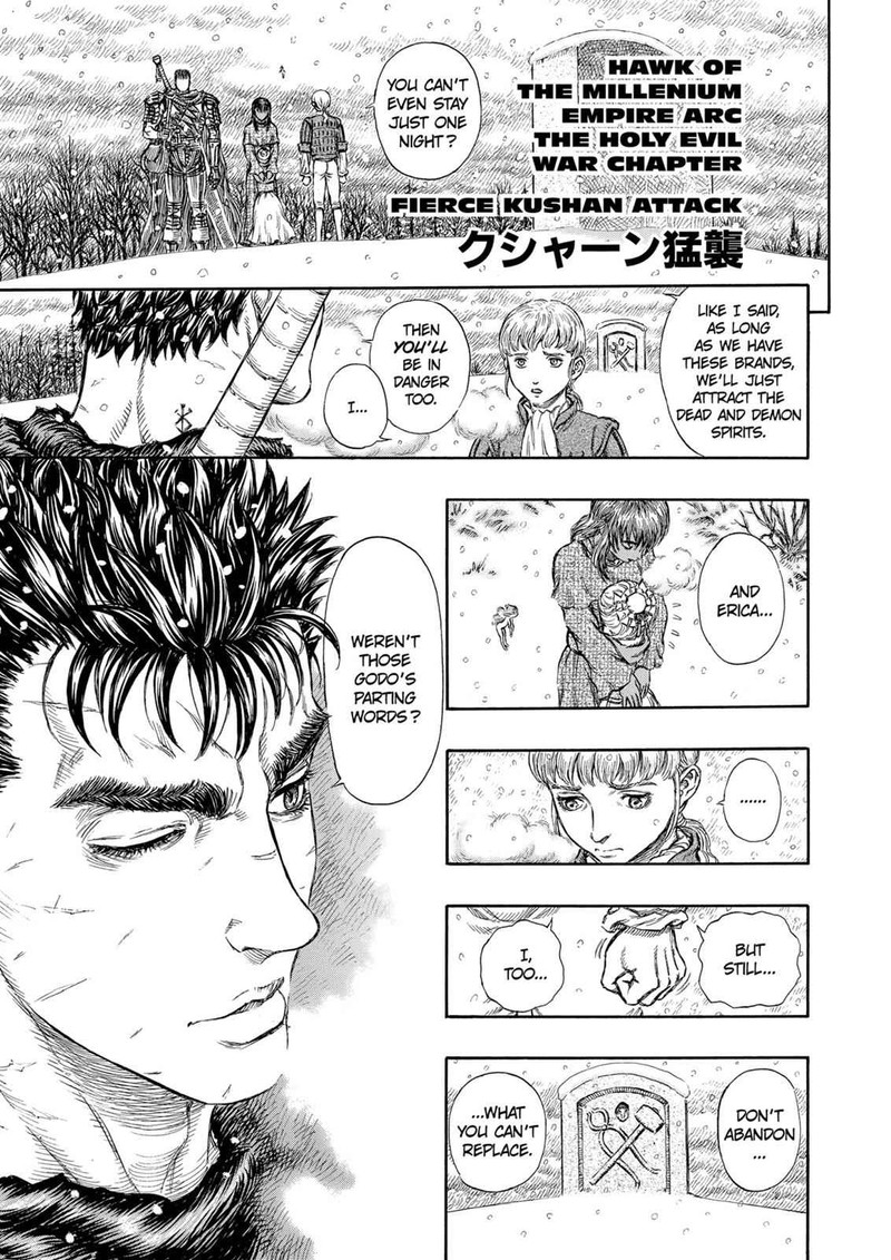 Chapter 182