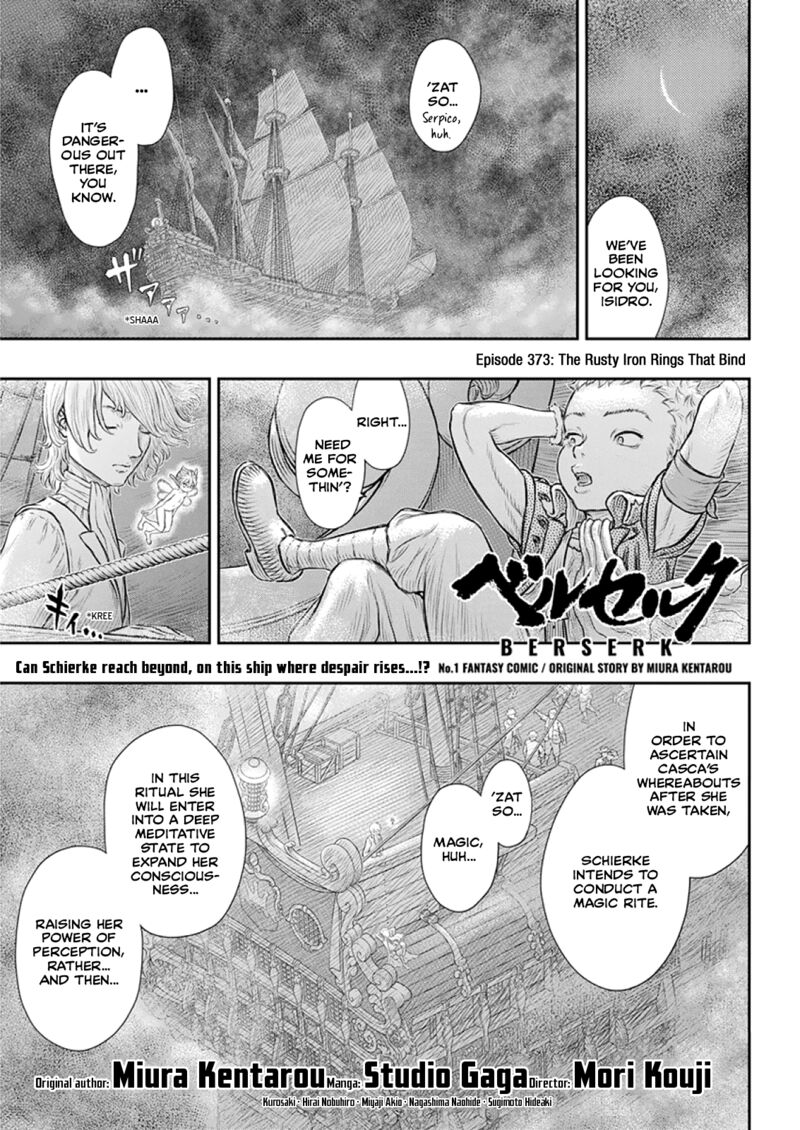 Chapter 373