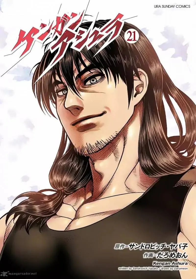 Chapter 172