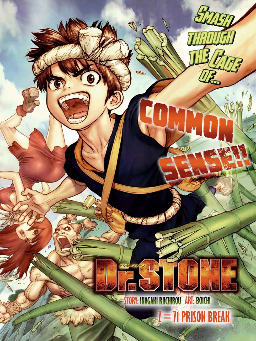Chapter 71