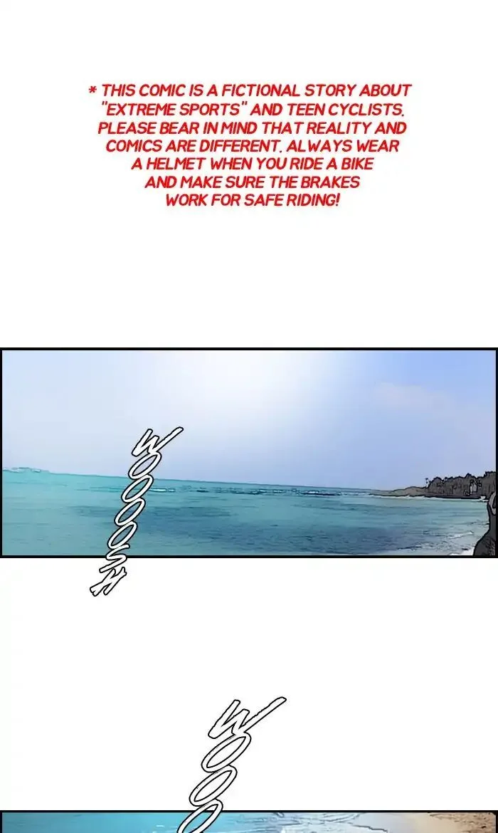Chapter 223
