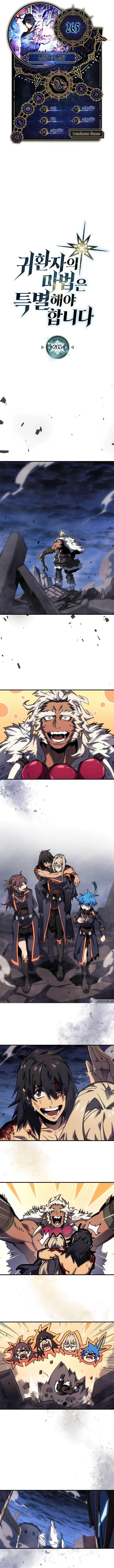 Chapter 265
