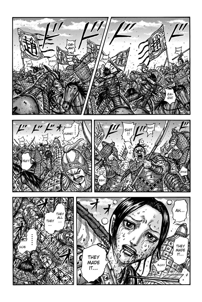 Chapter 748