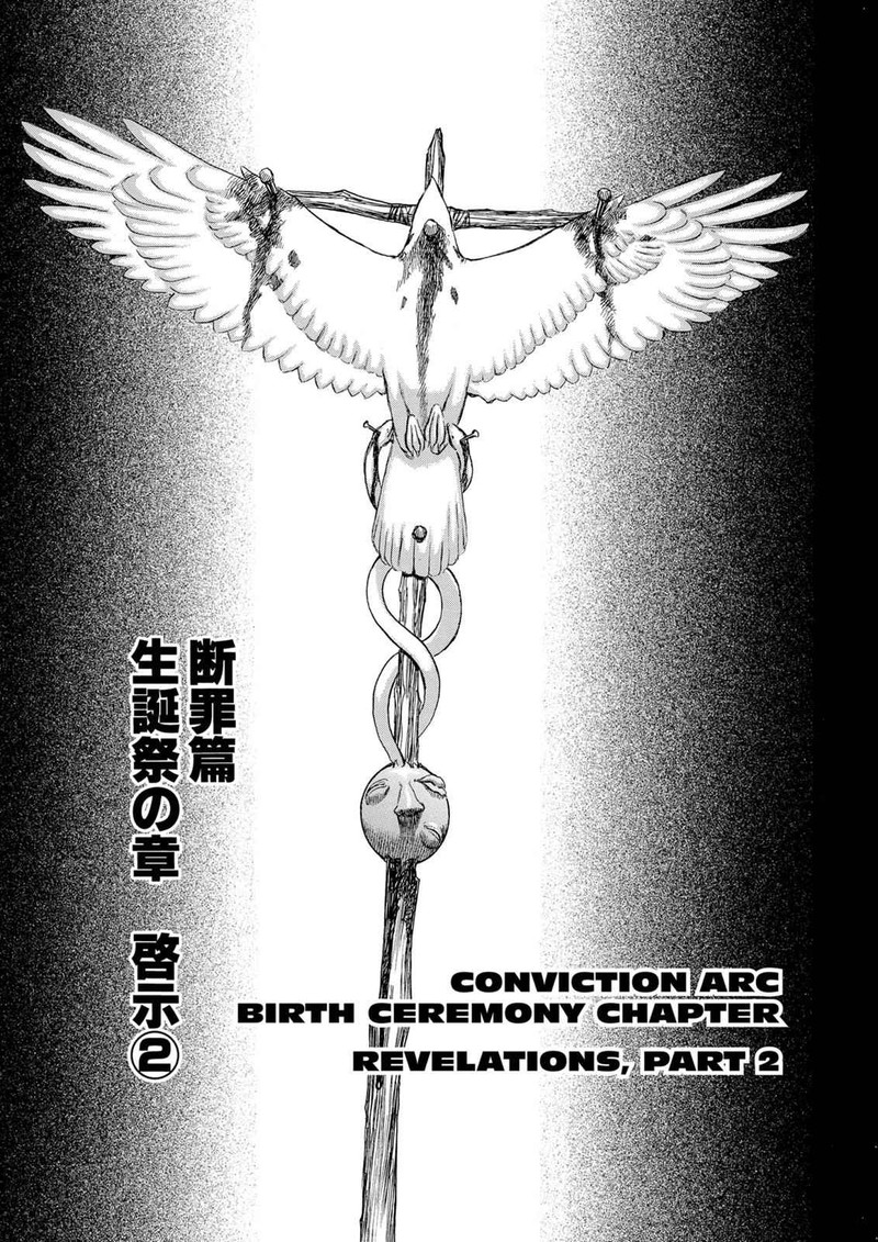 Chapter 127