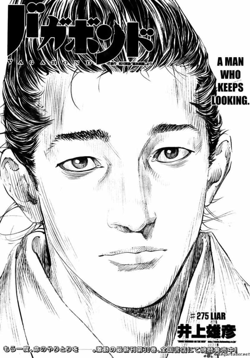 Chapter 275