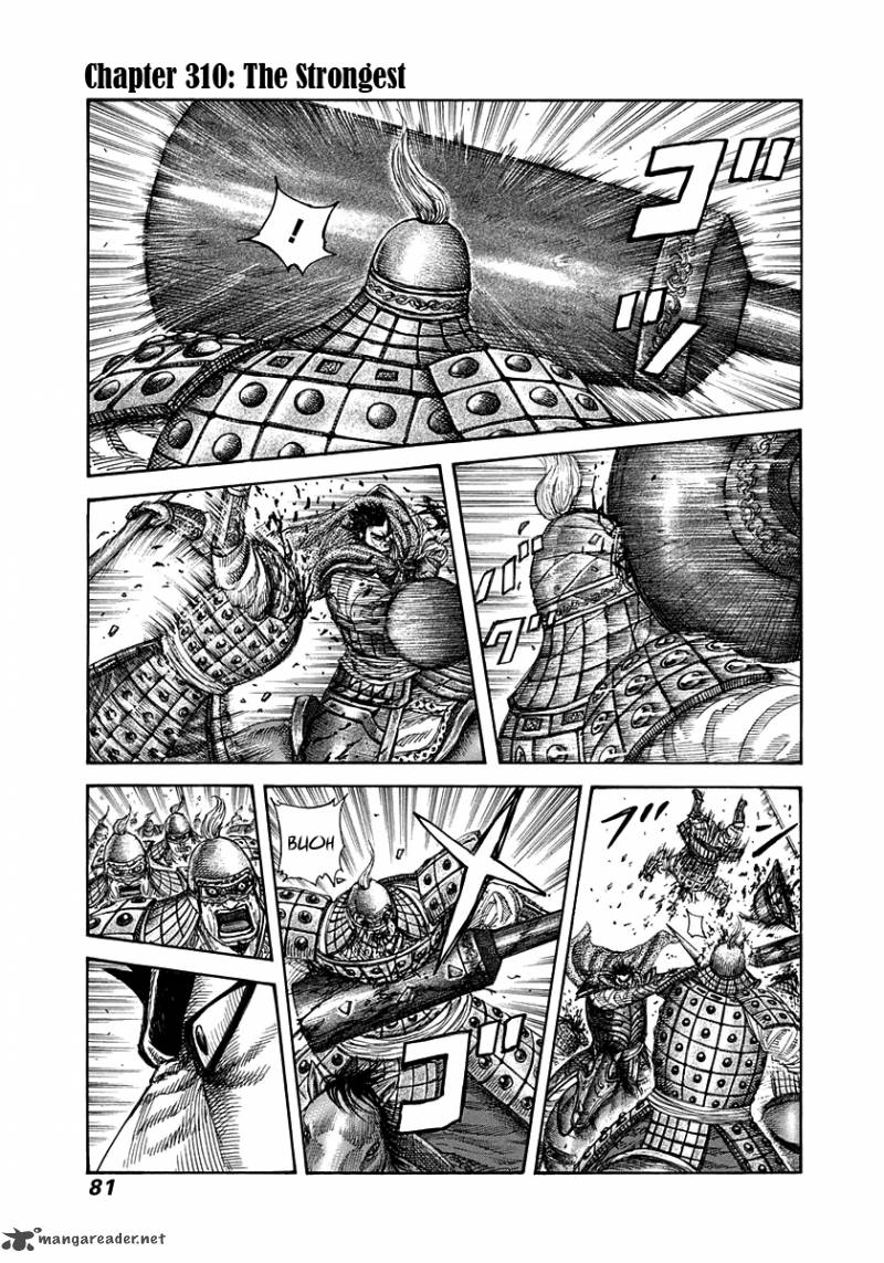 Chapter 310