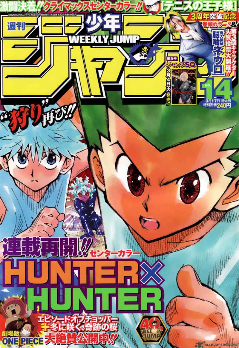 Chapter 271