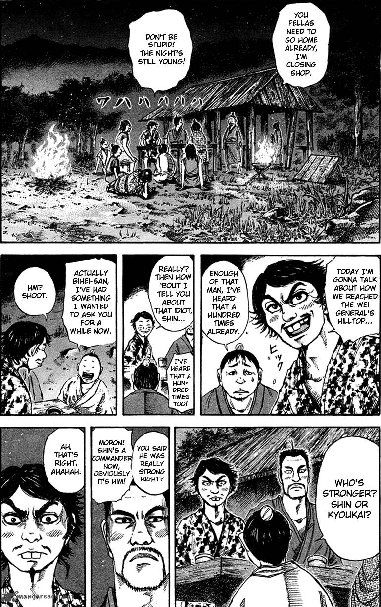Chapter 88
