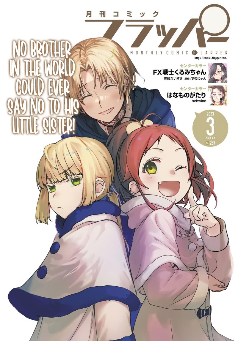 Chapter 87