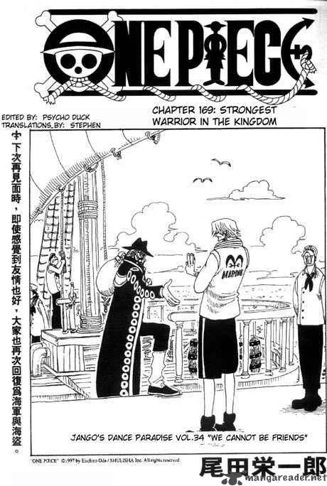 Chapter 169