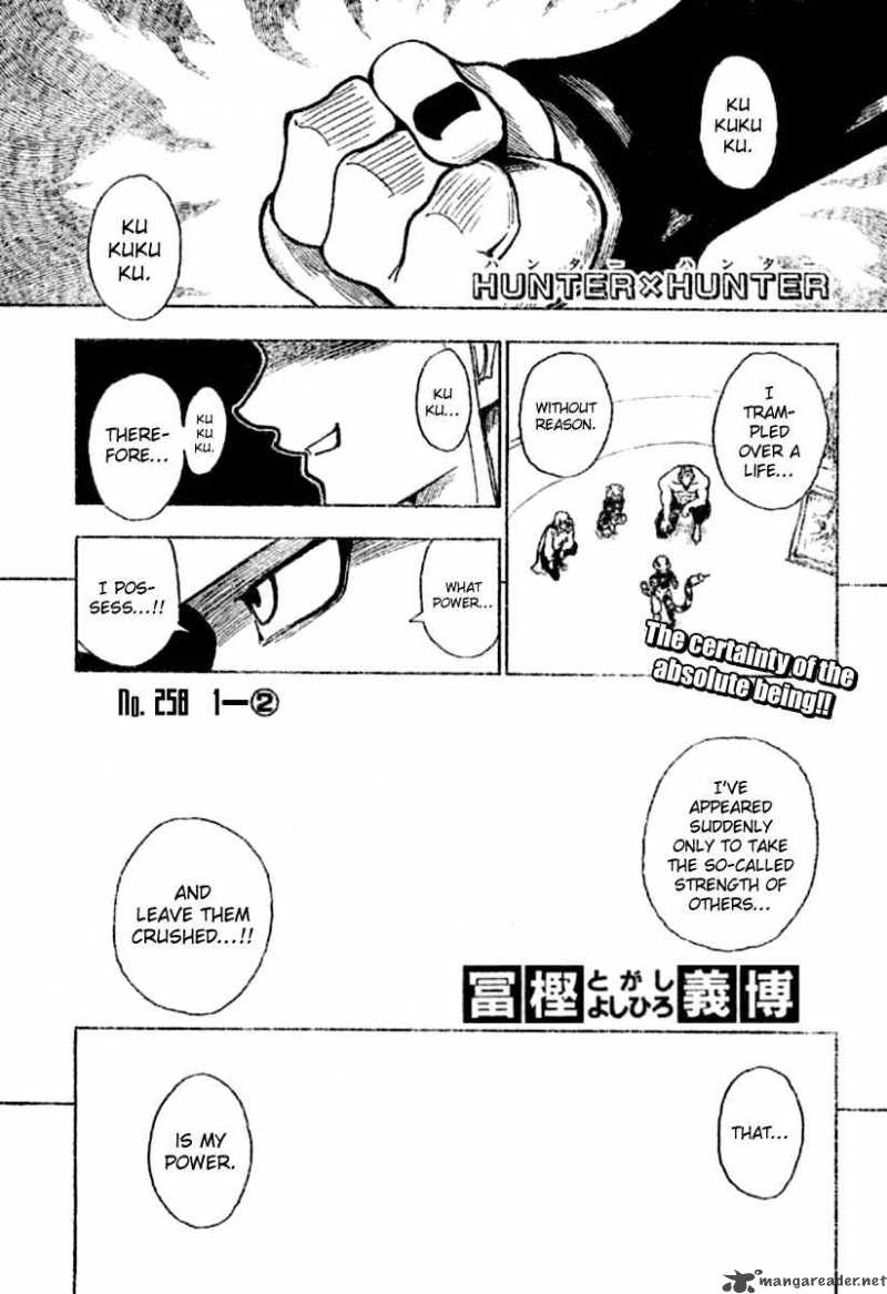 Chapter 258